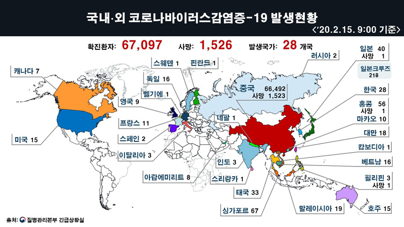 일본서, 또 '코로나19 집단감염' 우려...이번엔 80여명 탔던 ...