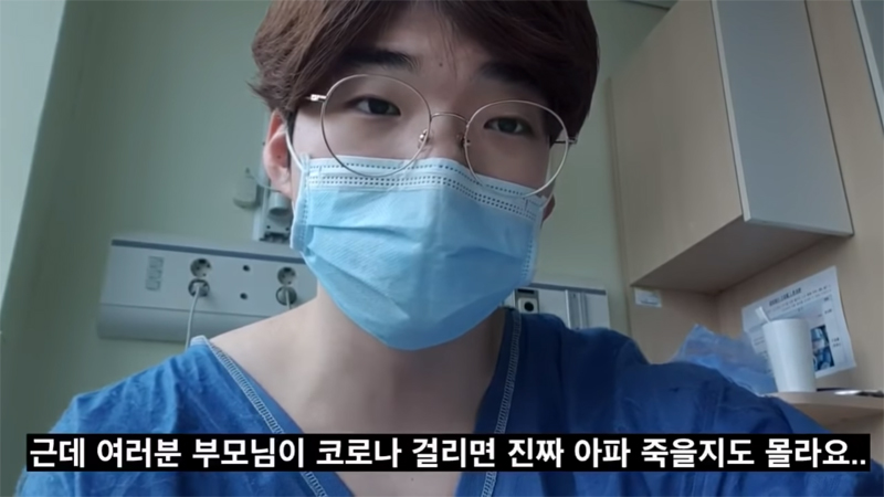 유튜브 채널 도전하는복학생 영상