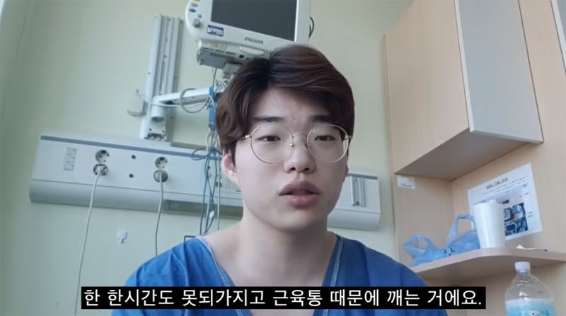 유튜브 채널 도전하는복학생 영상