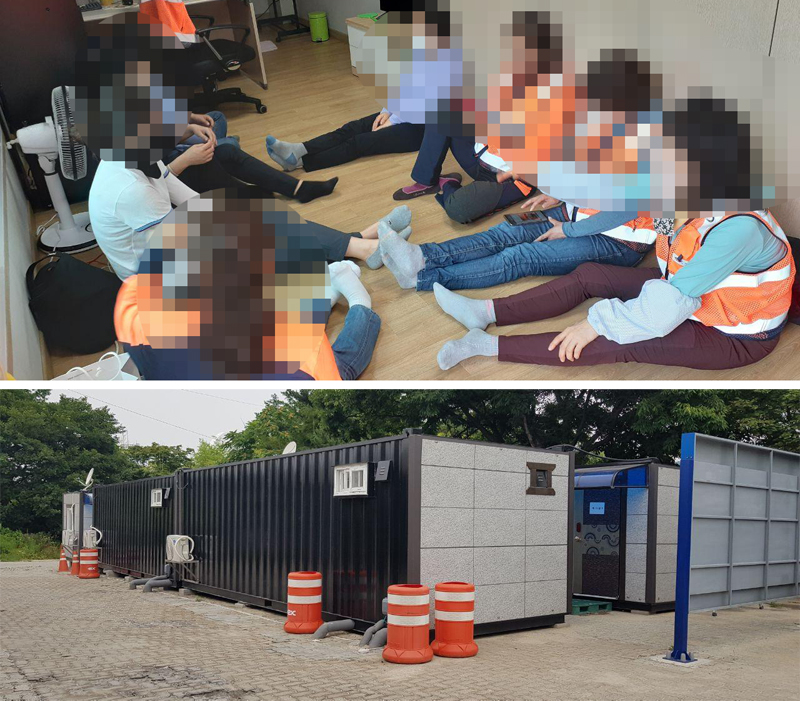 요금수납원들의 대기실