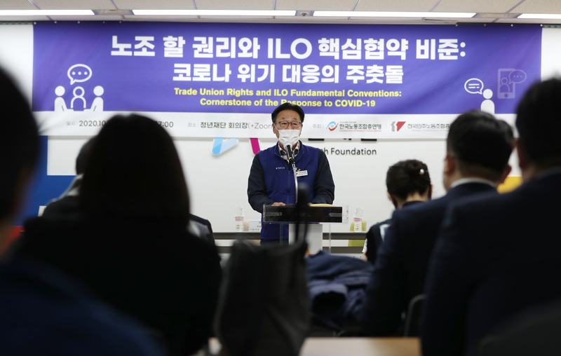 김재하 민주노총 비상대책위원장이 15일 서울 청년재단에서 열린 '노조할 권리와 ILO핵심협약 비준-코로나19 대응의 주춧돌' 국제토론회에서 발언하고 있다. 2020.10.15.