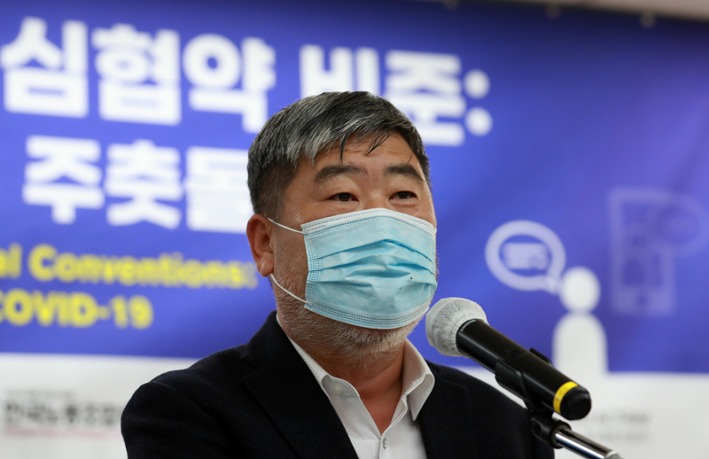 김동명 한국노총 위원장이 15일 오후 서울 종로구 청년재단에서 열린 '노조할 권리와 ILO핵심협약 비준-코로나19 대응의 주춧돌' 국제토론회에서 발언하고 있다. 2020.10.15.