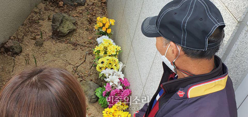 김정길 씨는 무연고로 세상을 떠난 동자동 사랑방 동료들이 보고 싶을 때마다 이곳 무연고 추모의 집에 왔다고 했다. 하지만 문이 굳게 닫혀 있어서 항상 문 옆에 조화를 놓고 갔다고 말했다.