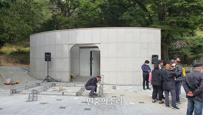 무연고 추모의 집