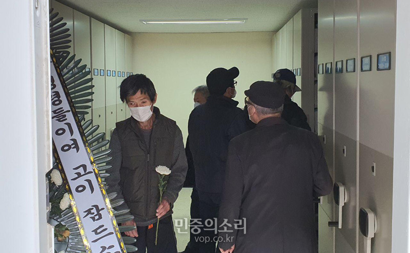 무연고 추모의 집