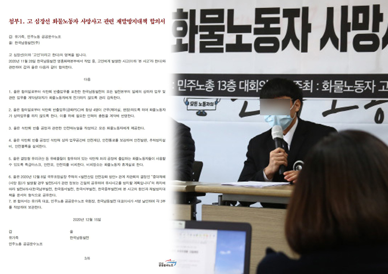 한국화물 이미지