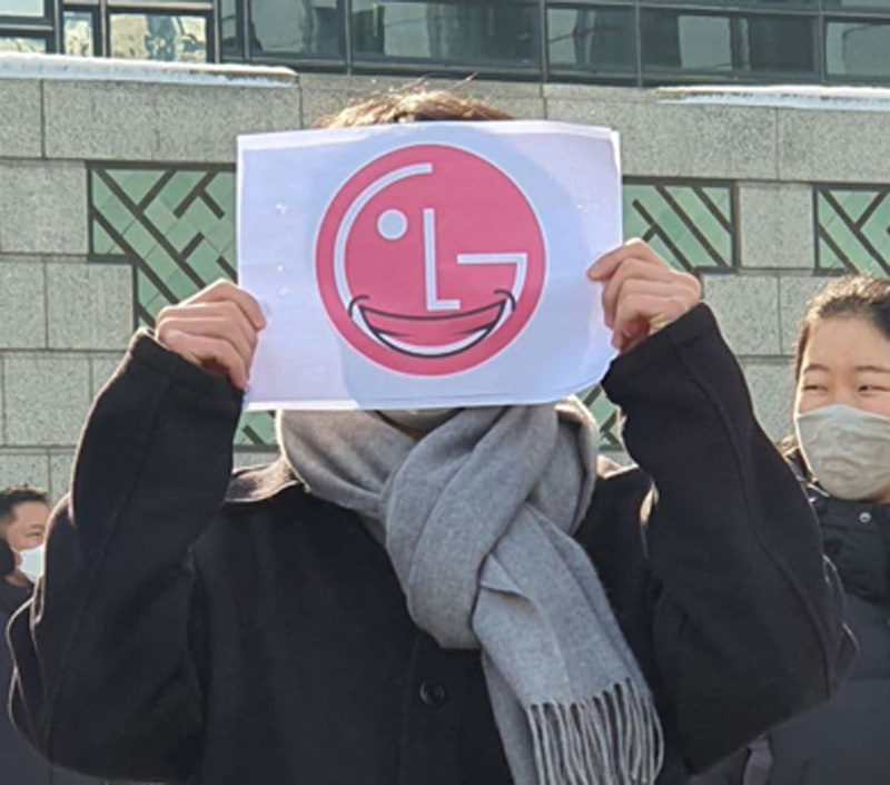 한 학생이 13일 여의오 LG트윈타워 앞에서 열린 LG제품 불매운동 선언 기자회견에서 퍼포먼스를 벌이고 있다.
