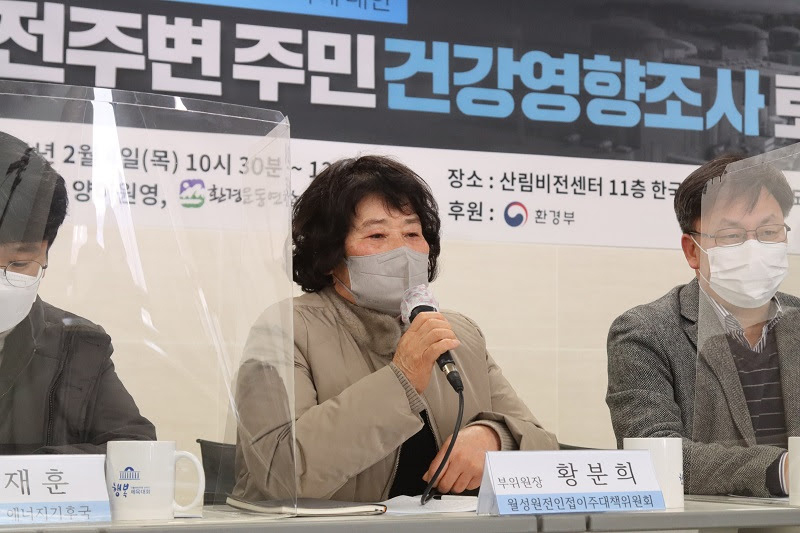 월성원전 인근 주민 황분희 씨