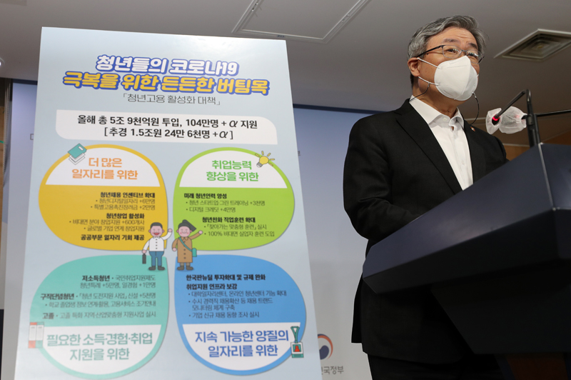 이재갑 고용노동부 장관이 3일 오전 서울 종로구 정부서울청사에서 코로나19 고용 쇼크를 겪는 청년과 여성의 일자리 창출 지원 방안이 담긴 '청년고용 활성화 대책' 브리핑을 하고 있다. 작년 말 수립한 ‘청년정책 기본계획’ 등에 포함된 지원액 4조4,000억원에 더해 올해 1조 5천억원을 추가해 모두 5조 9천억원을 지원하기로 했다. 또 지원 대상도 지난해 79만4,000명+α)에서 24만 6천명(+α)을 더해 104만명(+α) 청년들에게 필요한 지원을 하기로 했다. 2021.3.3.