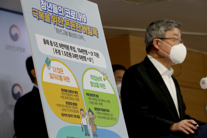 이재갑 고용노동부 장관이 3일 오전 서울 종로구 정부서울청사에서 코로나19 고용 쇼크를 겪는 청년과 여성의 일자리 창출 지원 방안이 담긴 '청년고용 활성화 대책'을 발표하고 있다. 2021.3.3.