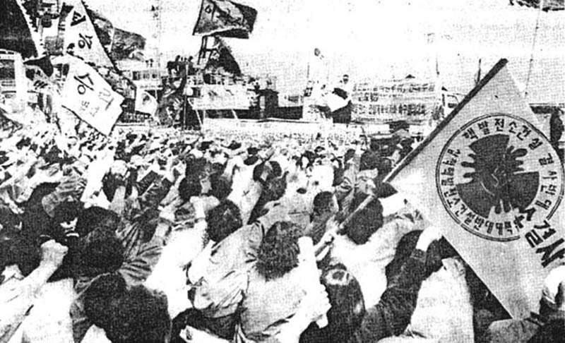 그린피스 방한을 맞아 삼척항에서 열린 삼척 핵발전소 건설 반대 결의대회 1994년 4월 14일.