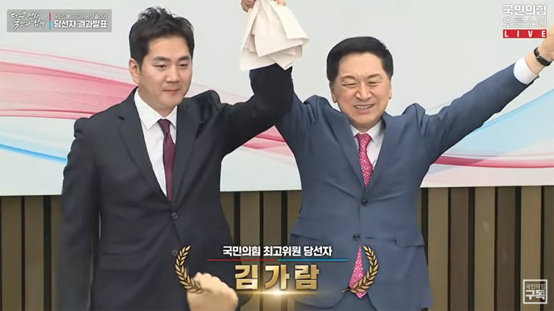 국민의힘, '태영호 후임 최고위원'으로 김가람 선출 - 민중의소리
