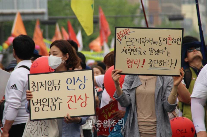 정규직 채용으로 입사된 치료사의 근로계약서를 바꾼 병원에 맞서 OO요양병원 노동자들이 투쟁을 하고 있다.