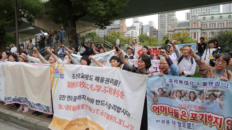 일본내 동포들이 오사카 고등법원 앞에서 조선학교 법인과 학생들을 응원하는 시위를 벌이고 있다.