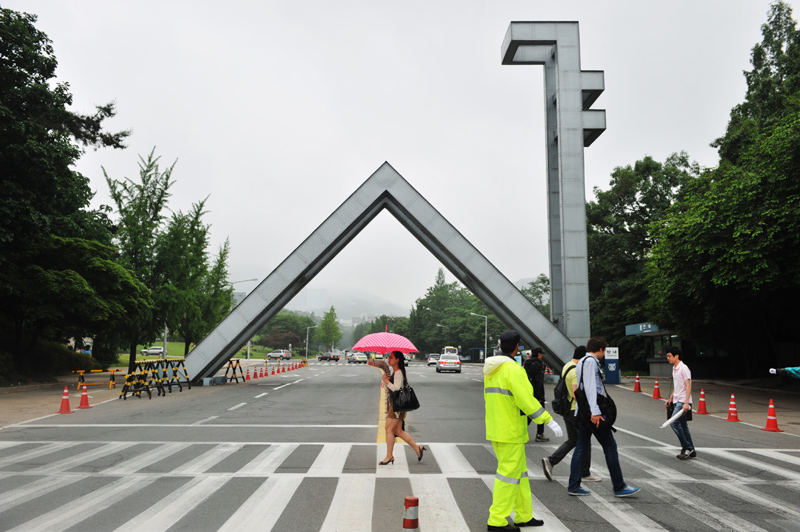 대학 서열화의 정점에 있는 서울대학교.