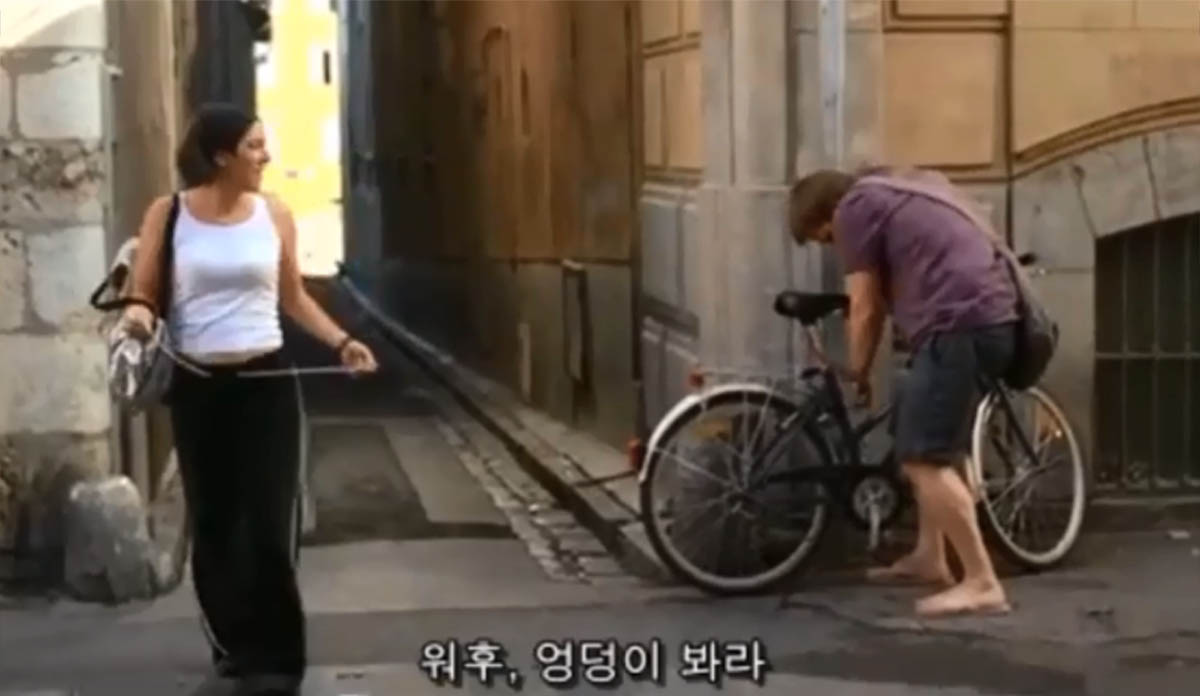 영화 ‘억압받는 다수’의 한 장면.