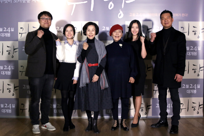 일본군 ‘위안부’ 피해 할머니들, ‘귀향’ 눈물의 시사회 - 민중의소리