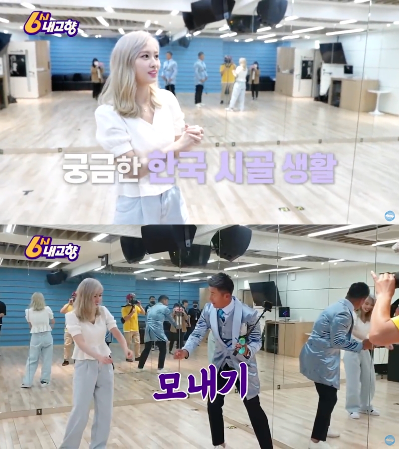 KBS ‘6시 내고향’ 출연을 약속한 트와이스
