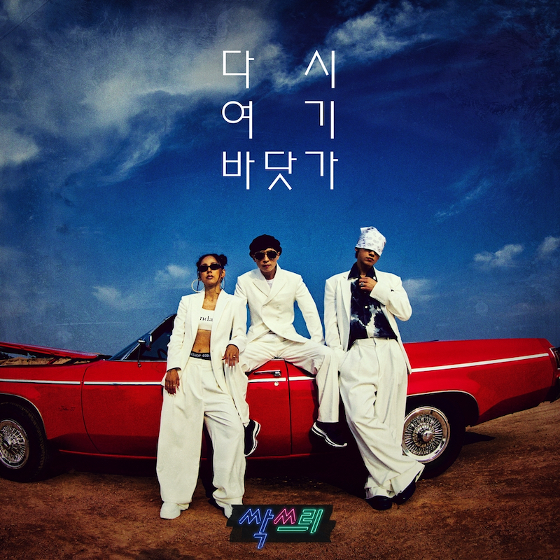 유(Yoo) 이미지