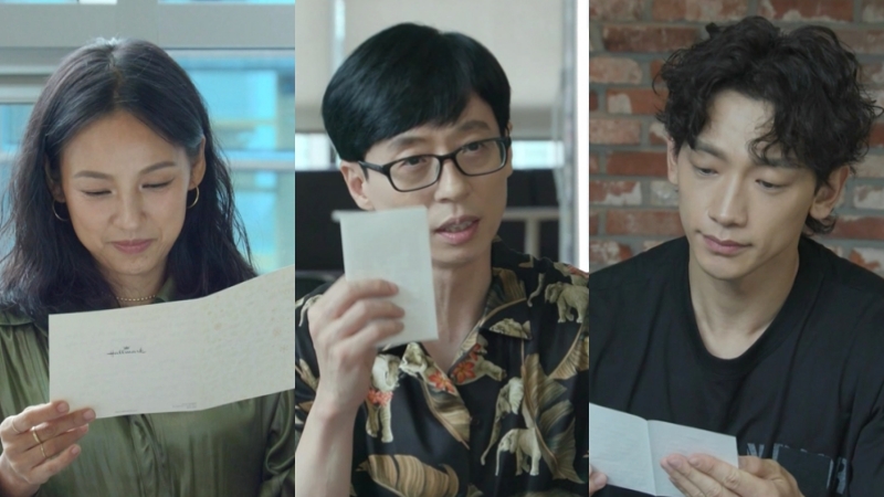 싹쓰리 유두래곤(유재석), 린다G(이효리), 비룡(비, 정지훈)의 여름 마지막 추억 만들기 현장
