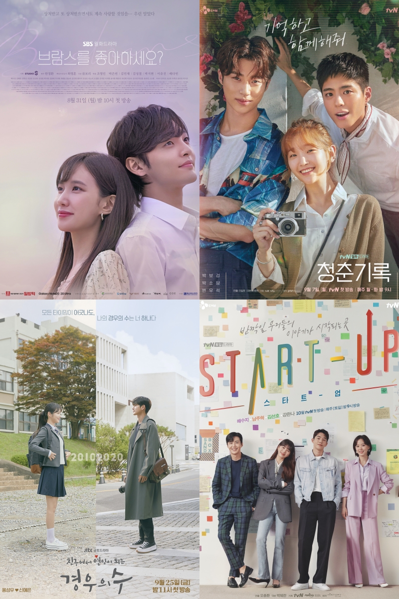 2020년 하반기 드라마 키워드는 '청춘'
