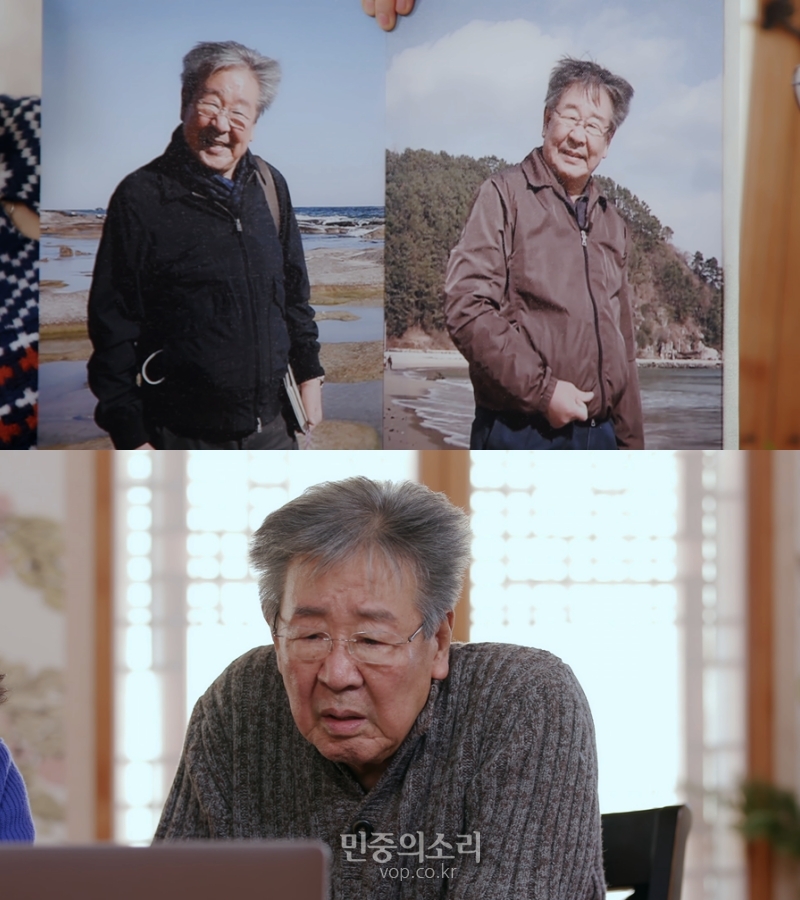 지난 10년 전 사진을 보는 최불암