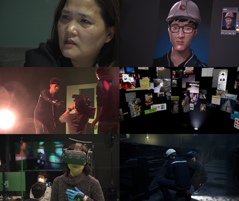 MBC 창사60주년 특집 VR 휴먼다큐 ‘너를 만났다’ 시즌2 ‘용균이를 만났다’ 편