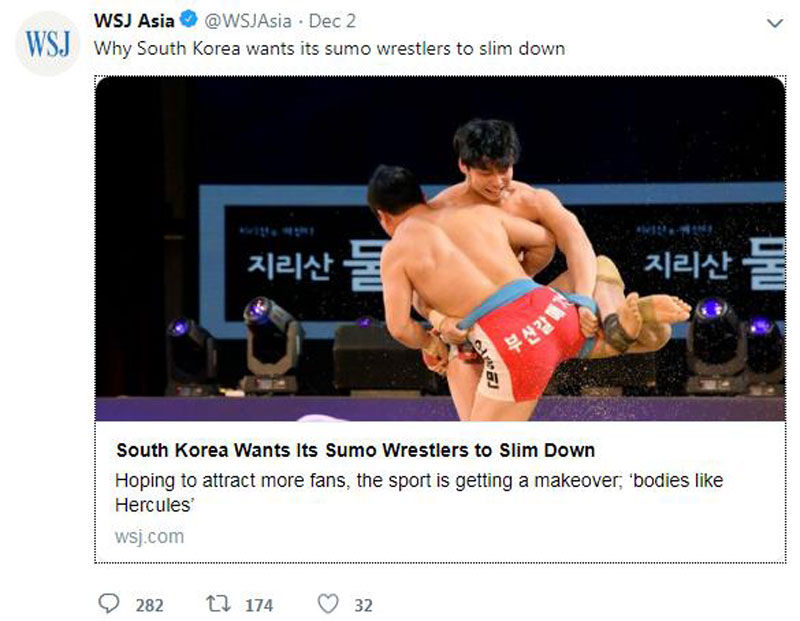 국제멀티스포츠 이미지