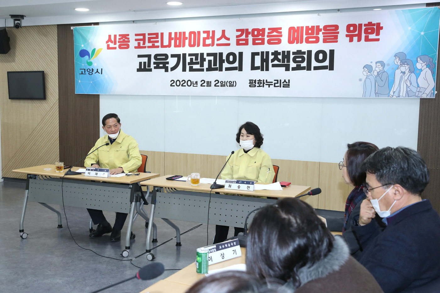 휴원 이미지