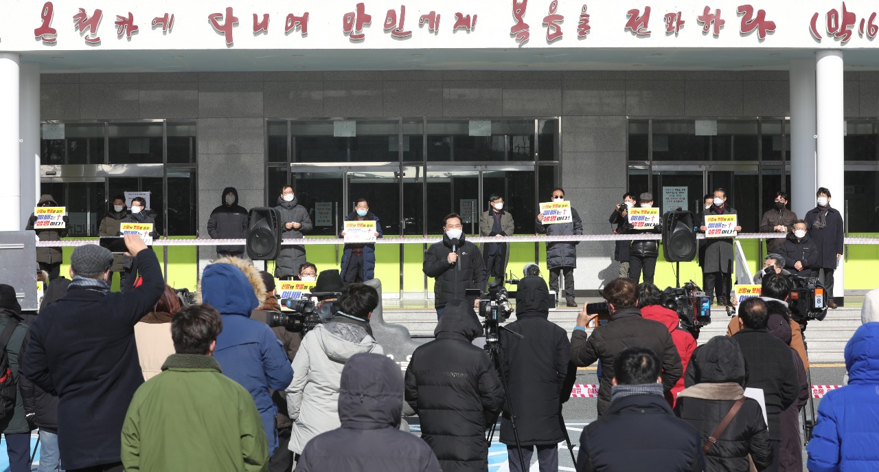 7일 오전 부산 강서구 세계로교회 앞에서 예배 회복을 위한 자유연대 목사, 신도 등 100여 명이 예배 회복 촉구 집회를 열고 있다. 부산 세계로교회는 행정 명령을 어기고 대면예배를 강행해 6차례 단속에 적발됐다. 2021.1.7