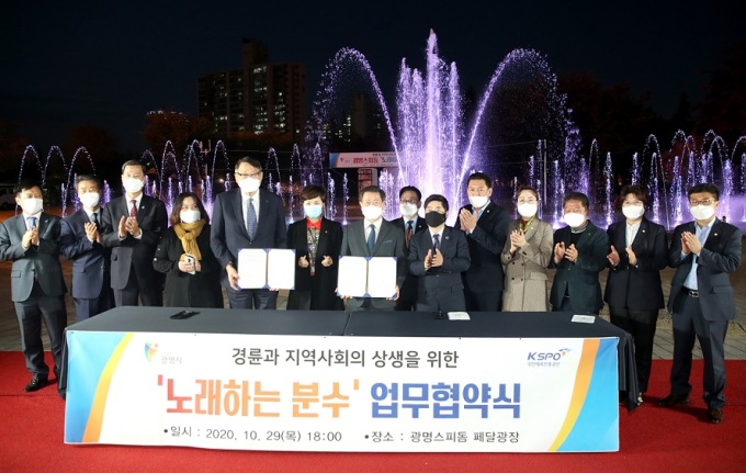 수정노래광장 이미지