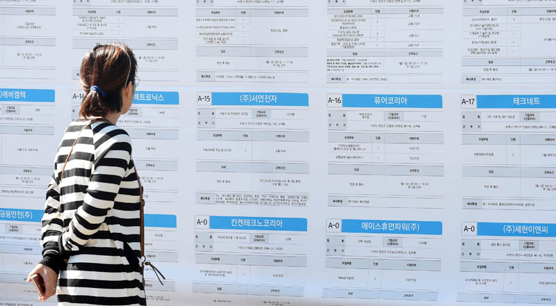 청년 실업률이 치솟는 가운데 경기 수원 오목천공원에서 열린 수원산업단지 일자리박람회에서 한 구직자가 구인게시판을 살펴보고 있다.