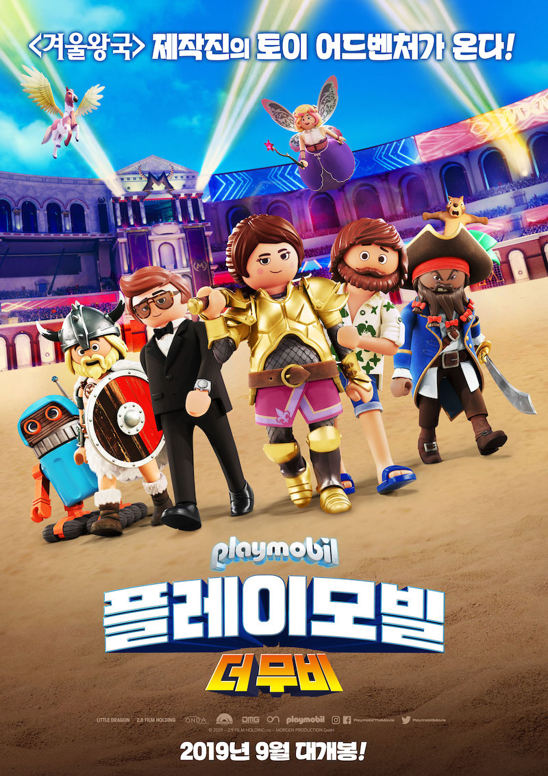 무비라인 이미지