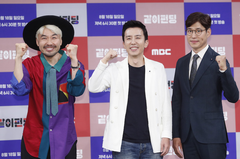 노홍철(왼쪽부터), 유희열, 유준상이 14일 오후 서울 마포구 상암동 MBC에서 열린 MBC 새 예능 프로그램 ‘같이 펀딩’ 제작발표회에 참석해 포즈를 취하고 있다. 2019.8.14