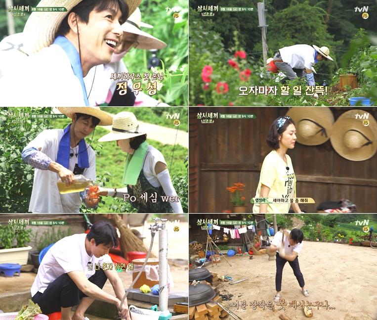 tvN '삼시세끼 산촌편' 방송 캡처