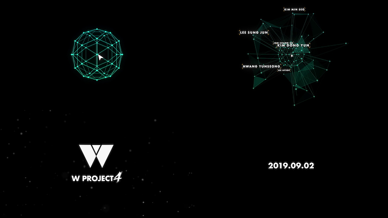 울림엔터테인먼트 'W 프로젝트' LOGO MOTION 2