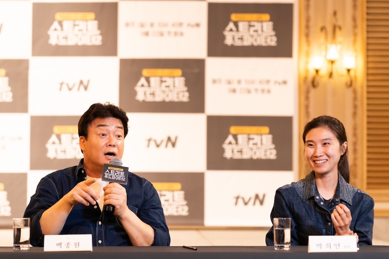 tvN '스트리트 푸드 파이터2' 기자간담회에 참여한 백종원과 박희연 PD