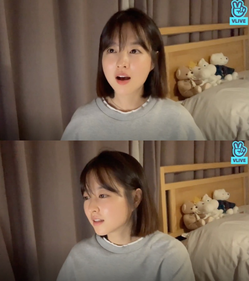 박보영 V라이브 영상 갈무리