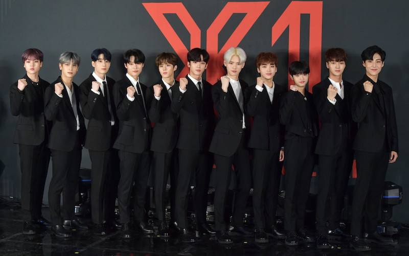 이엑스원 이미지