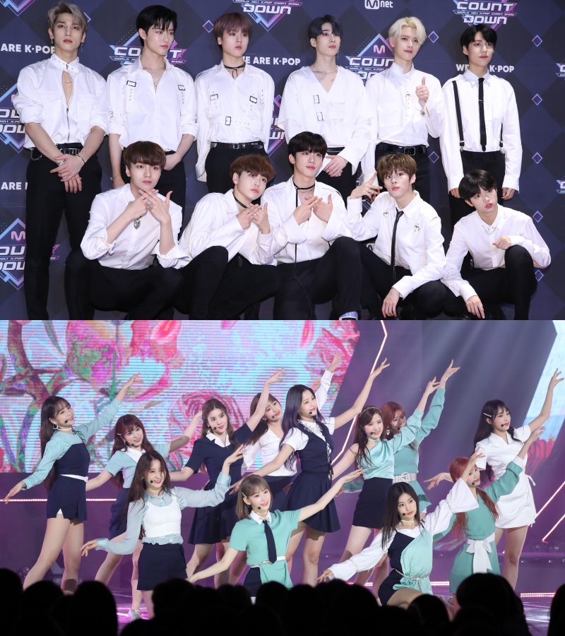 이엑스원 이미지