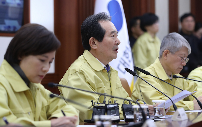 정세균 국무총리가 9일 오후 정부서울청사에서 신종 코로나바이러스 감염증 대응 확대 중앙사고수습본부 회의에서 모두발언을 하고 있다. 2020.2.9