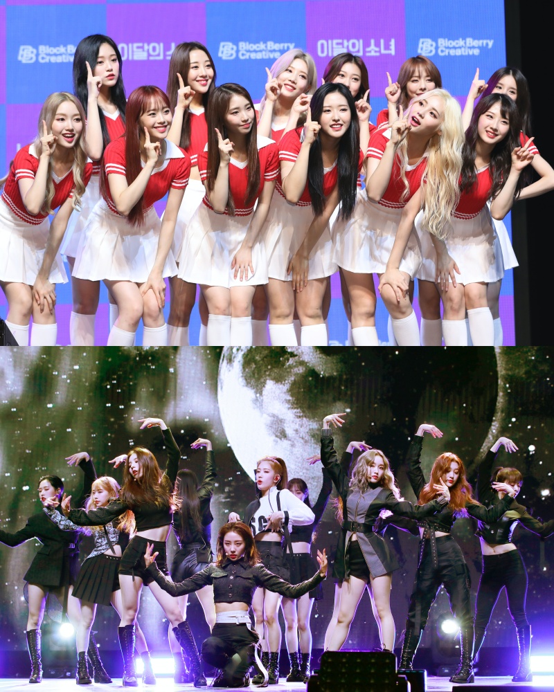 그룹 이달의 소녀