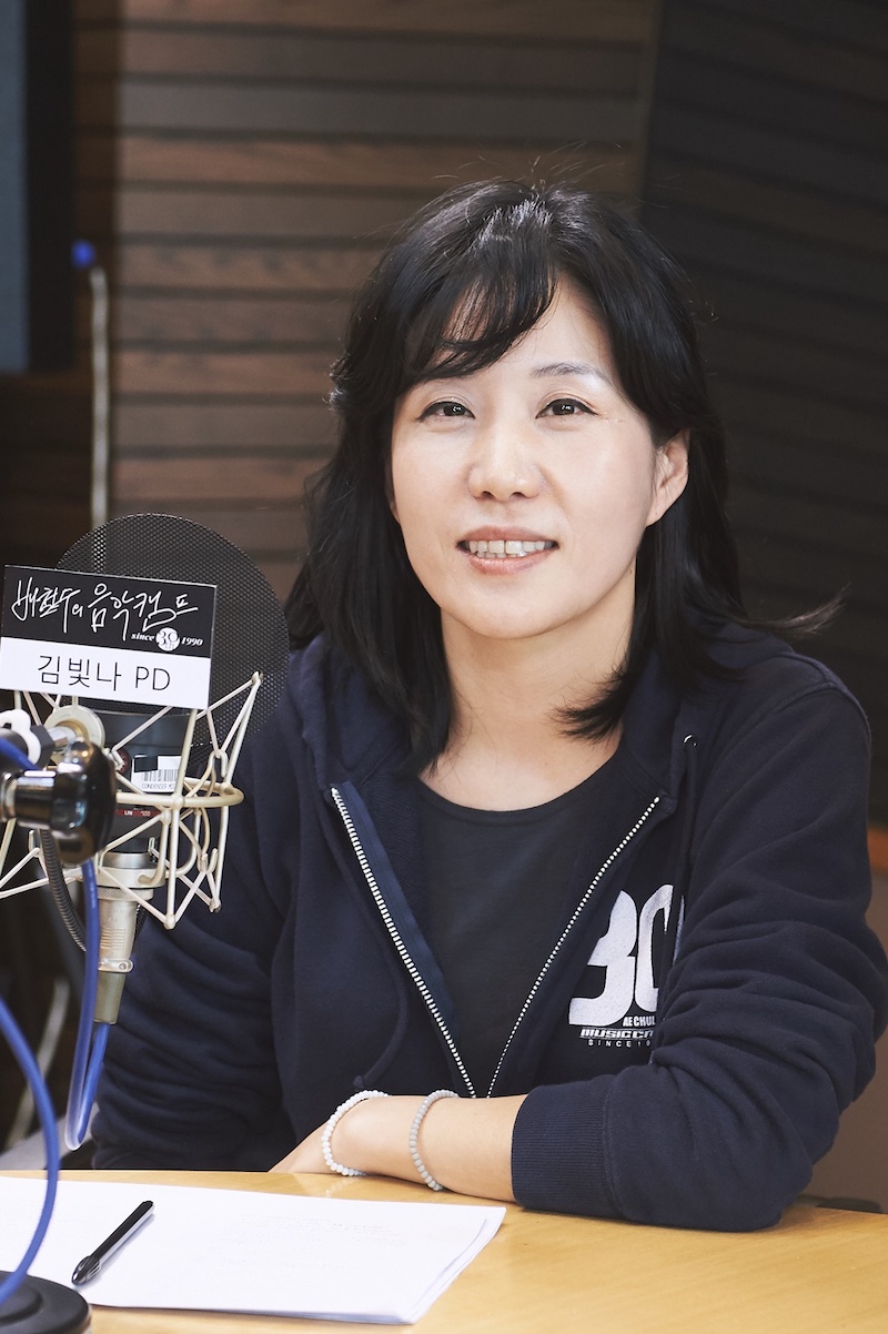 MBC FM4U ‘배철수의 음악캠프’ 30주년 기념 기자간담회에 참석한 김빛나 PD