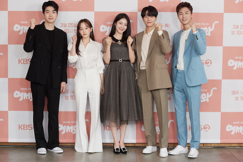 KBS 2TV 새 수목드라마 ‘어서와’(극본 주화미・연출 지병현) 제작발표회에 참석한 배우 강훈(왼쪽부터), 윤예주, 신예은, 김명수, 서지훈. 2020.3.25.