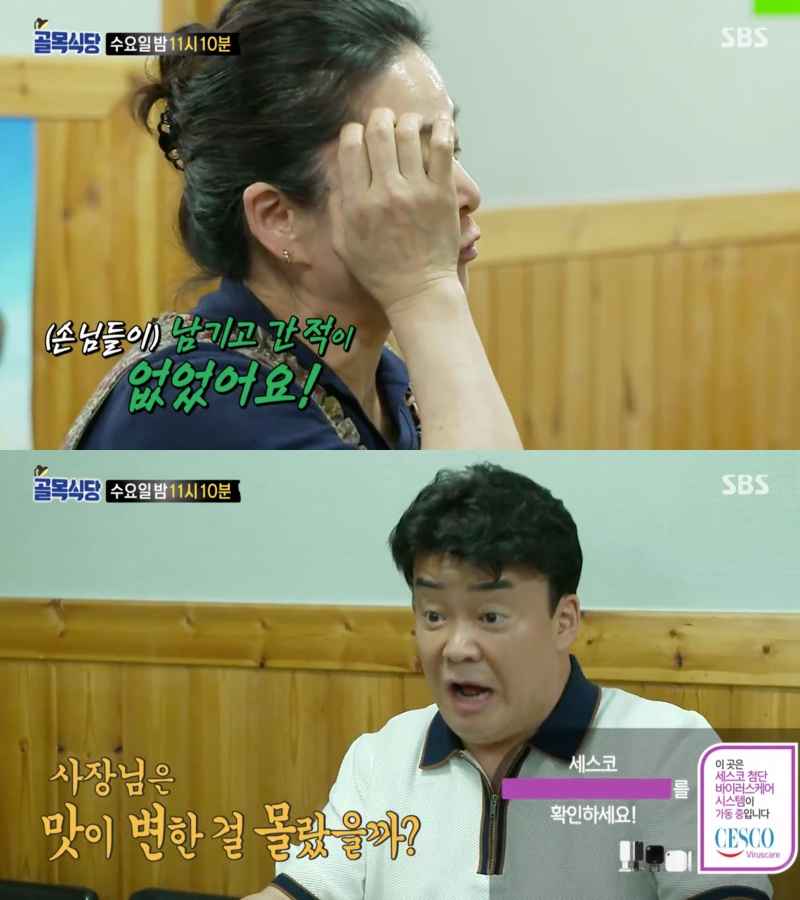 안식당 이미지