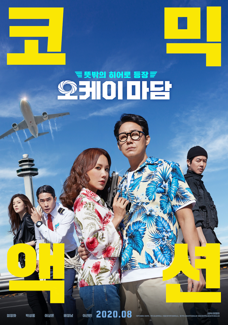 오케이라인 이미지