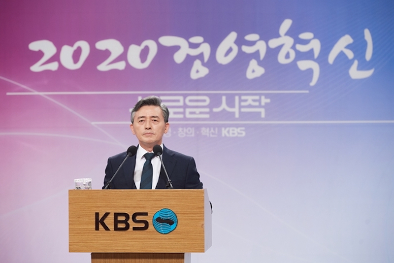 1일 KBS 여의도 본사에서 경영혁신안을 발표하는 양승동 사장.