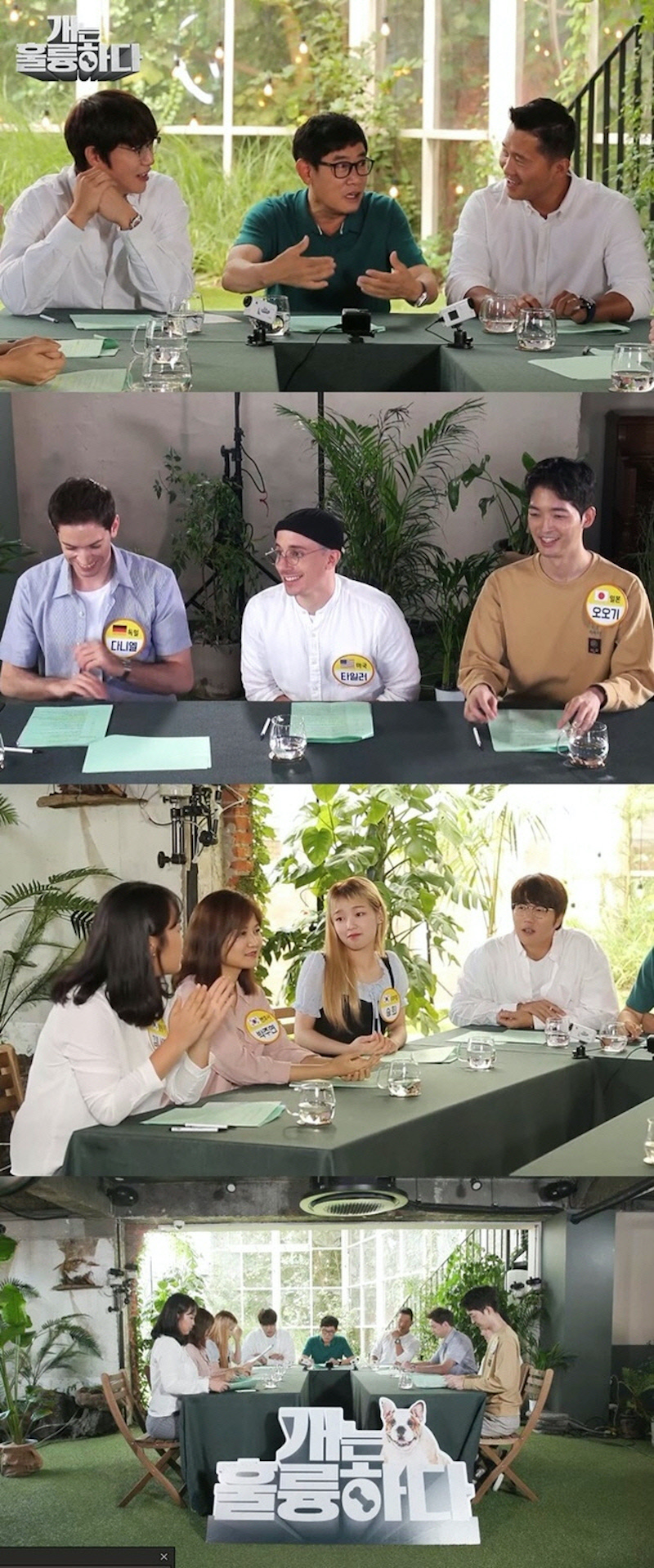 수정상회 이미지