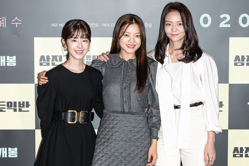 12일 영화 '삼진그룹 영어토익반' 언론배급시사 및 기자간담회에 참석한 배우 박혜수(왼쪽부터) 고아성, 이솜. 2020.10.12.