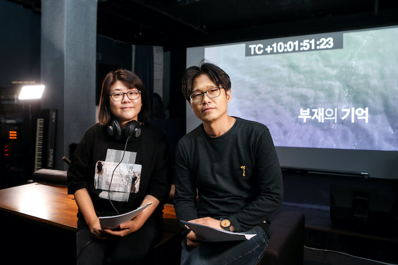 영화 '부재의 기억' 화면 해설에 참여한 배우 이정은과 이승준 감독.